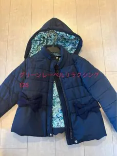 グリーンレーベルリラクシング コート 125