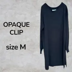 OPAQUE.CLIP ニットワンピース　長袖カットソー　ロングワンピース　古着