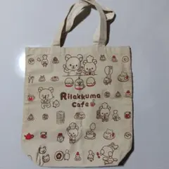 リラックマカフェ トートバッグ　Joshin