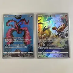 ポケモンカード ガラルファイヤー ガラルサンダー AR 2枚セットのサムネイル