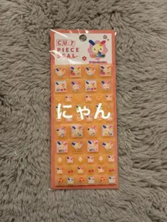 【正規品】 カットピースシール　タイルシール　ウサハナ　うさはな　サンリオ　新品