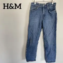 H&M ダークブルー ストレートレッグ　デニム　ジーンズ