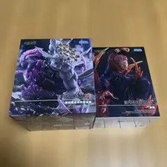 呪術廻戦 FIGURIZMα 宿儺 八握剣異戒神将摩虎羅 フィギュア2体セット