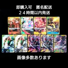 SECセット レイリー ヤマト エース クザン カタクリ ロシナンテ カイドウ