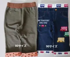 80.90サイズ　ズボン ２点セット ホットビスケッツ　ミキハウス