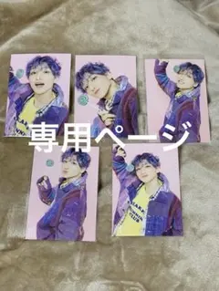 ゆか。様 専用出品