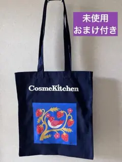 【未使用】CosmeKitchenコスメキッチントートバッグネイビー　おまけ付きのサムネイル
