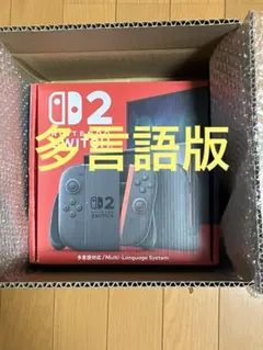 Nintendo Switch 2 多言語版 ニンテンドー スイッチ2