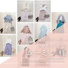 美品 タマキニイメ ポワンスカートロング チェック 綿 vg2 - メルカリ
