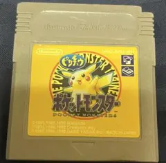 2026年最新】ポケモン ゲームボーイ ピカチュウの人気アイテム - メルカリ