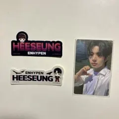 enhypen   ヒスン　セット