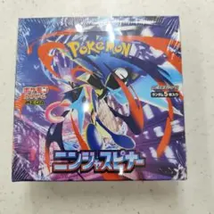 ポケモンカードニンジャスピナーシュリンク付きbox