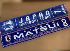 サッカー日本代表　応援　マフラータオル　2006 2009