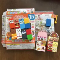 アンパンマン おともだちブロックセット おまけ付き
