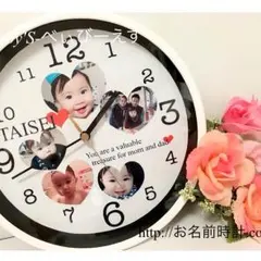 丸型23cm【お名前時計.com】名入れギフト カップル お子様！オーダーメイド