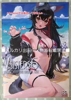 C108 大陸間弾道少女 新刊 大神ミオ ホロライブ 泉彩 - メルカリ