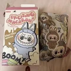 現品限り‼️LABUBU EXCITING MACARON Toffee