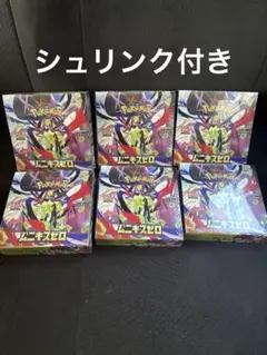 ポケモンカード　ムニキスゼロ　6BOX 新品未開封　シュリンク付き