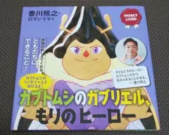 パンダ(^^)様 リクエスト 4点 まとめ商品