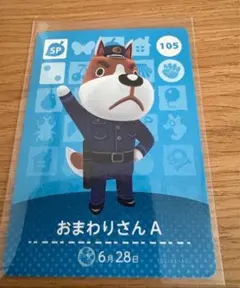 amiibo おまわりさんA アミーボカード