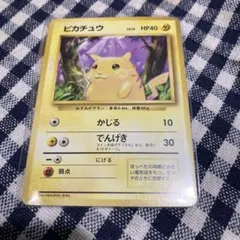 し*う様 ポケモンカード ピカチュウ 旧裏　マークあり　 処分品　⭐︎