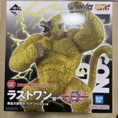 2025年最新】黄金大猿ラストワンの人気アイテム - メルカリ