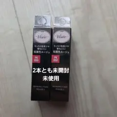 ヴィセ ネンマクフェイク ルージュII PK850 うさぎのフィアンセ 2本のサムネイル