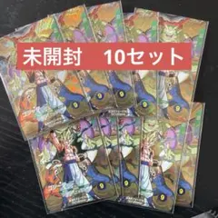 ドラゴンボールスーパーダイバーズ　ゴジータ　10枚