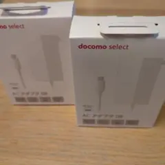 【新品未開封×2個】docomo AC 08 45W USB Type-C