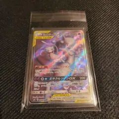 美品ミュウツー&ミュウGX SR SM11 ミラクルツイン 097/094 - メルカリ