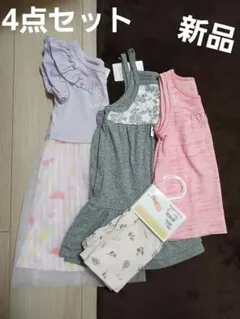 【新品】夏服　こども服　4点セット　95㎝　100㎝