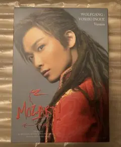 2026年最新】ミュージカル dvd モーツァルトの人気アイテム - メルカリ