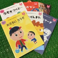 苺愛様 リクエスト 2点 まとめ商品