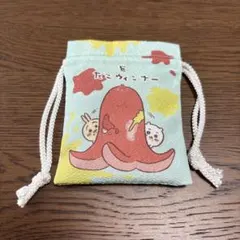 ちいかわ　タコウインナー　巾着　ポーチ