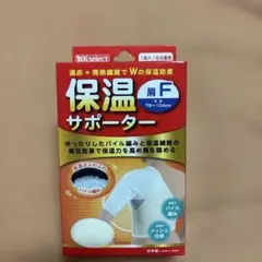 K-select 保温サポーター 肩用 フリーサイズのサムネイル