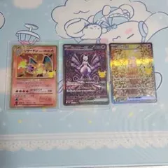 ポケモンカード リザードン ミュウツー まとめ売り - メルカリ