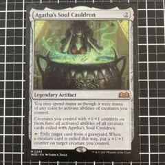 アガサの魂の大釜/Agatha's Soul Cauldron 拡張foil② - メルカリ