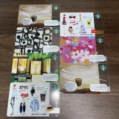 スターバックスカード　まとめ売り