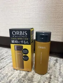 オルビス ザ クレンジングオイル トライアルサイズ 50mLのサムネイル