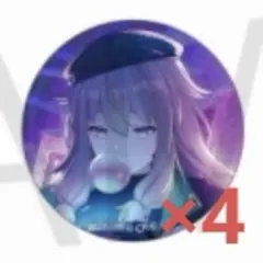 プロセカ 草薙寧々 グリ缶 40b 4個セット