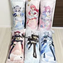 ホロライブプロダクション 魔法少女ホロウィッチ！ロングクッション①②　6個