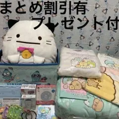 赤い風船様 リクエスト 2点 まとめ商品