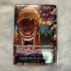 2026年最新】シェパード・十・ピーター聖 Rパラレルの人気アイテム