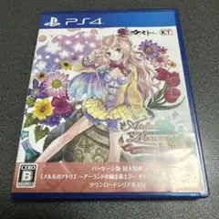 ちいかわ様 リクエスト 2点 まとめ商品