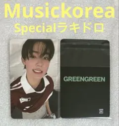 CORTIS GREEN GREEN hellolive2 ラキドロ ソンヒョン | Mercari