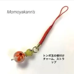 りえ様 リクエスト 2点 まとめ商品