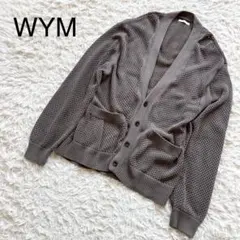 WYM ウィム リドム メンズ カーディガン メッシュ 編み込み ゆったり s