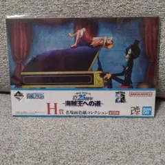 ONE PIECE 25周年 H賞 名場面色紙コレクション 一番くじ