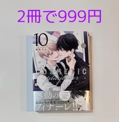 k様 リクエスト 2点 まとめ商品