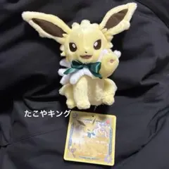 サンダース ぬいぐるみ イーブイ コレクション アメリカポケモン